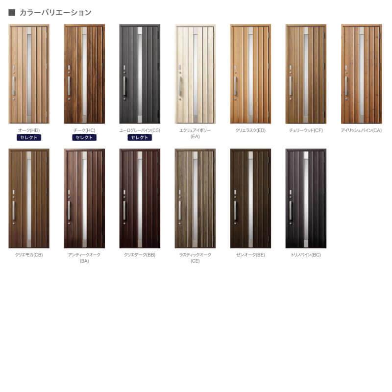 大量入荷 住宅用 戸建て Familock K4 K2断熱仕様 W924 H2330mm 片開きドア V38型 断熱玄関ドア リクシル Da 玄関ドア 玄関サッシ 断熱玄関ドア トステム Lixil リクシル 玄関ドアda 新設 Diy リフォーム 交換 アルミ玄関ドア ドア 扉 板戸 障子 Knowledge21 Com