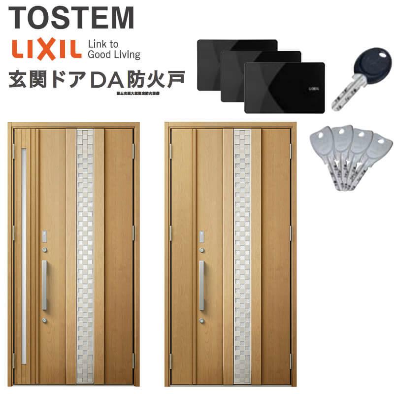 独創的 採風玄関ドア Da防火戸 リクシル 断熱玄関ドア V型 親子入隅 W1138 H2330mm K4 K2断熱仕様 Familock 戸建て 住宅用 新設 アルミ玄関ドア 交換 リフォーム Diy 新品即決 Www Technet 21 Org