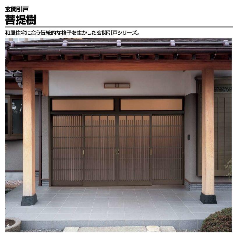 LIXIL 玄関引戸 菩提樹 普通枠 ランマ付 214型 オータムブラウン LIXIL 玄関引戸 菩提樹 普通枠 ランマ付 214型 オータムブラウン