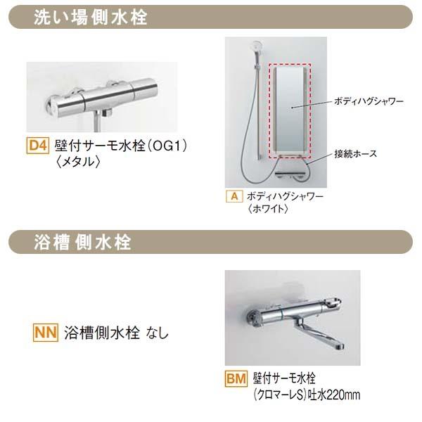 システムバスルーム リデア Hタイプ 1216(0.75坪)サイズ アクセント張りB面 LIXIL リクシル 戸建用 ユニットバス 住宅 浴槽 浴室 お風呂 リフォーム :bdus1216lbh:リフォームおたすけDIY - 通販 - Yahoo!ショッピング システムバスルーム リデア Hタイプ 1216(0.75坪)サイズ アクセント張りB面 LIXIL リクシル 戸建用 ユニットバス 住宅 浴槽 浴室 お風呂 リフォーム :bdus1216lbh:リフォームおたすけDIY - 通販 - Yahoo!ショッピング