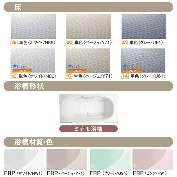 システムバスルーム リデア Cタイプ S1216(0.75坪)サイズ アクセント張りB面 LIXIL リクシル 戸建用 ユニットバス 住宅 浴槽 浴室 お風呂 リフォーム :bduss1216lbc:リフォームおたすけDIY - 通販 - Yahoo!ショッピング システムバスルーム リデア Cタイプ S1216(0.75坪)サイズ アクセント張りB面 LIXIL リクシル 戸建用 ユニットバス 住宅 浴槽 浴室 お風呂 リフォーム :bduss1216lbc:リフォームおたすけDIY - 通販 - Yahoo!ショッピング