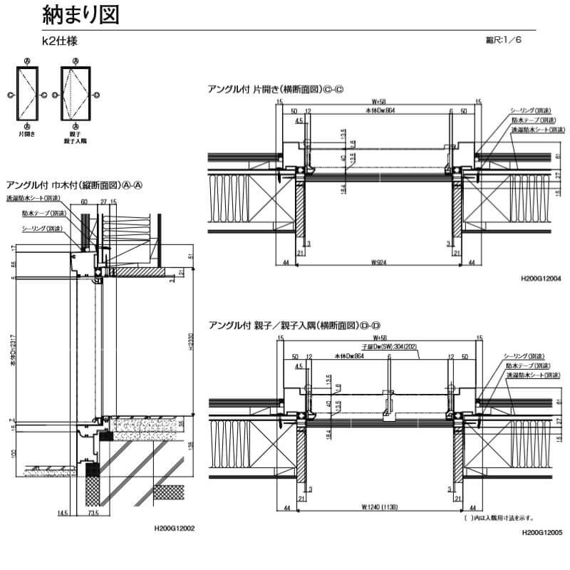 玄関ドア 防火戸 リクシル ジエスタ２ Ｃ12型デザイン k2仕様 親子(採光あり)ドア LIXIL TOSTEM - 4