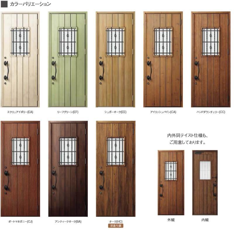 玄関ドア　防火戸　リクシル　ジエスタ２　LIXIL　TOSTEM　Ｄ43型デザイン　k2仕様　親子(採光あり)ドア