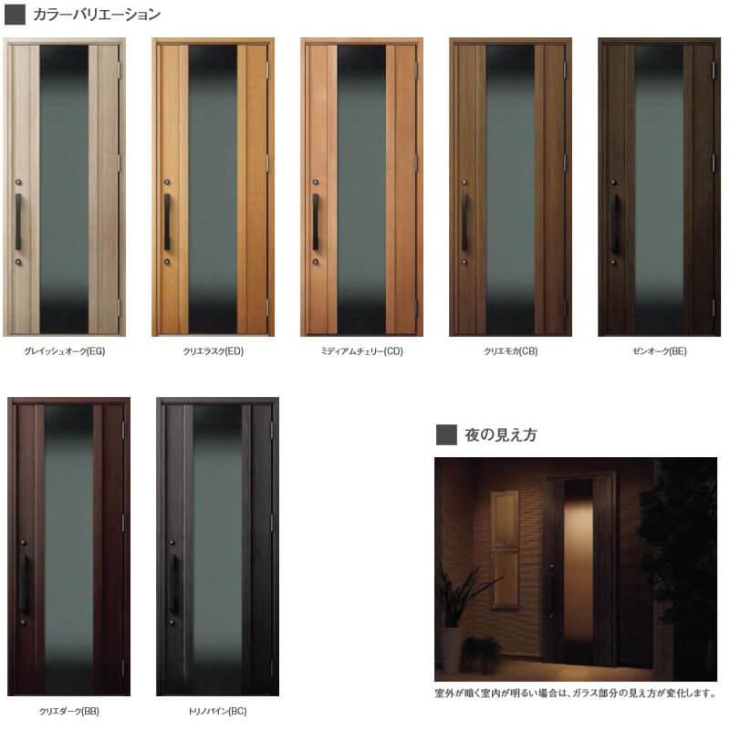 玄関ドア　防火戸　リクシル　ジエスタ２　TOSTEM　k2仕様　LIXIL　片開きドア　Ｍ11型デザイン
