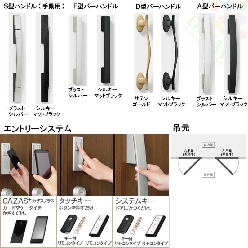 ジエスタ 玄関ドア 防火戸 リクシル ジエスタ2 M81型デザイン