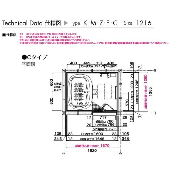 ユニットバス アライズ ｃタイプ 1216 0 75坪 サイズ アクセント張りb面 Lixil リクシル 戸建用 システムバスルーム 住宅 浴槽 浴室 お風呂 リフォーム Bmus1216lbc リフォームおたすけdiy 通販 Yahoo ショッピング
