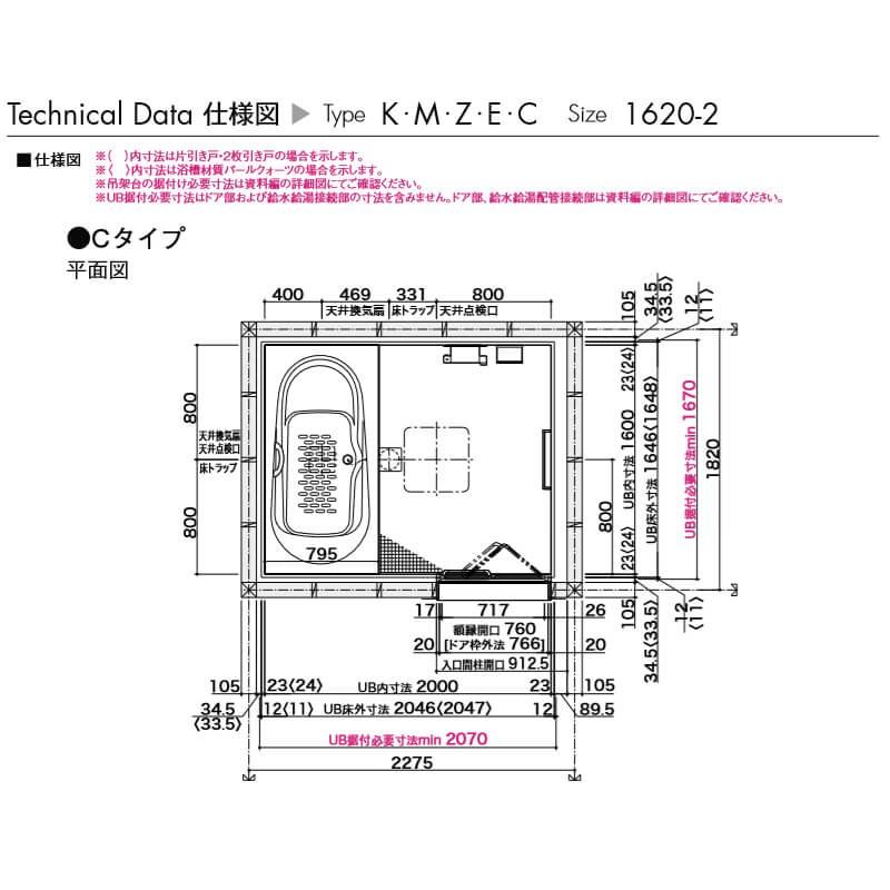 システムバスルーム アライズ ｃタイプ 16 1 25坪 サイズ アクセント張りb面 Lixil リクシル 戸建用 ユニットバス 住宅 浴槽 浴室 お風呂 リフォーム Bmus16lbc リフォームおたすけdiy 通販 Yahoo ショッピング