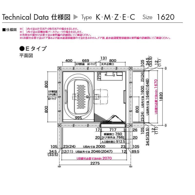ユニットバス アライズ ｅタイプ 16 1 25坪 サイズ アクセント張りb面 Lixil リクシル 戸建用 システムバスルーム 住宅 浴槽 浴室 お風呂 リフォーム Bmus16lbe リフォームおたすけdiy 通販 Yahoo ショッピング