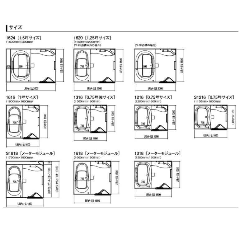 ユニットバス アライズ ｚタイプ S1818 メーターモジュール アクセント張りb面 Lixil リクシル 戸建用 システムバスルーム 住宅 浴槽 浴室 お風呂 リフォーム Bmuss1818lbz リフォームおたすけdiy 通販 Yahoo ショッピング
