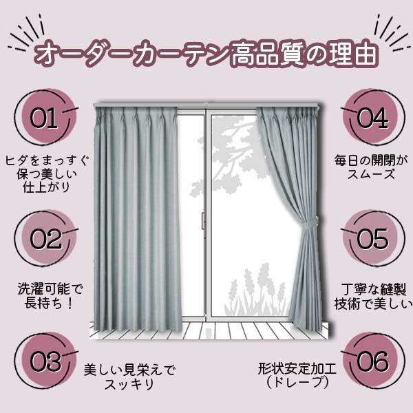 オーダーカーテン] 洗えるカーテン レース 1.5倍ヒダ おしゃれ LXL291 