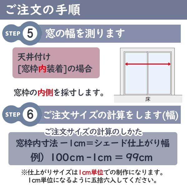 [オーダーロールカーテン] 洗える ローマンシェード ツインシェード ドレープ レース BrancherII エレガント LXL349-352 腰高窓用 [W30-50×H60-140cm]｜dreamotasuke｜08