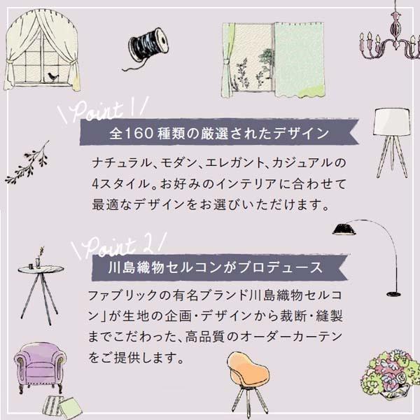 [オーダーロールカーテン] 洗える ローマンシェード ツインシェード ドレープ レース BrancherII モダン LXL376-378 腰高窓用 [W51-90×H60-140cm] シェード、ローマンシェード Y1377234950(13239円)