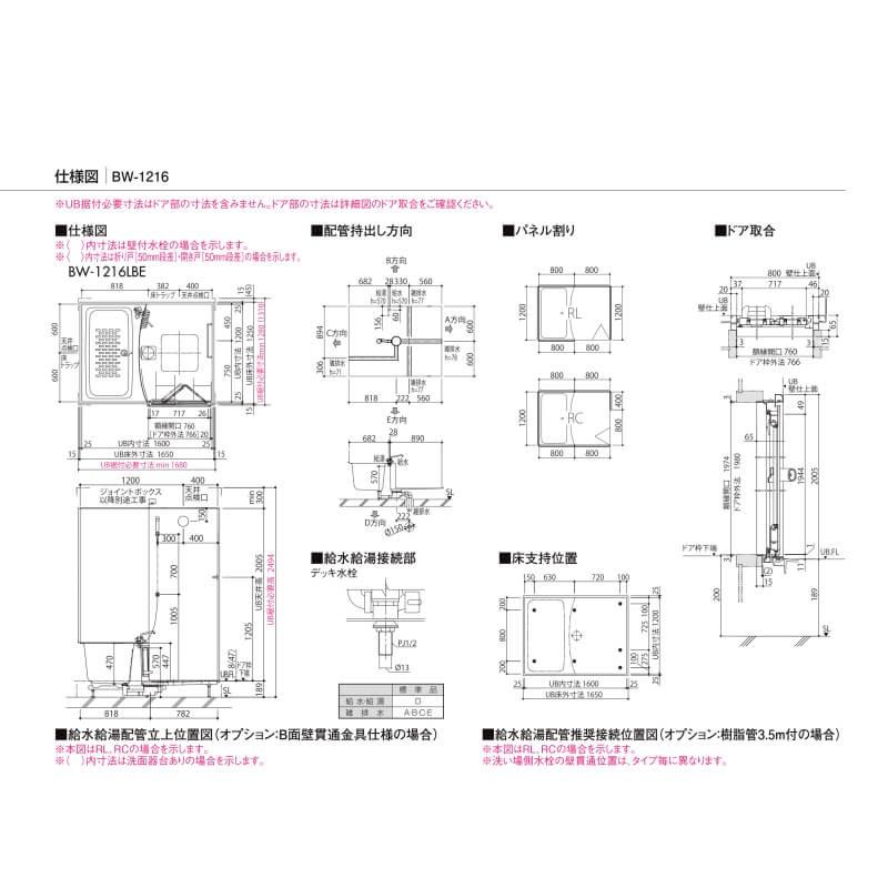集合住宅用ユニットバス Bwシリーズ 1216 プランbw06f Bw 1216lbe H C Brl アクセント張りb面 鏡面 プルシャンブルー Hn191 Lixil リクシル システムバス Bw06e 1216 リフォームおたすけdiy 通販 Yahoo ショッピング