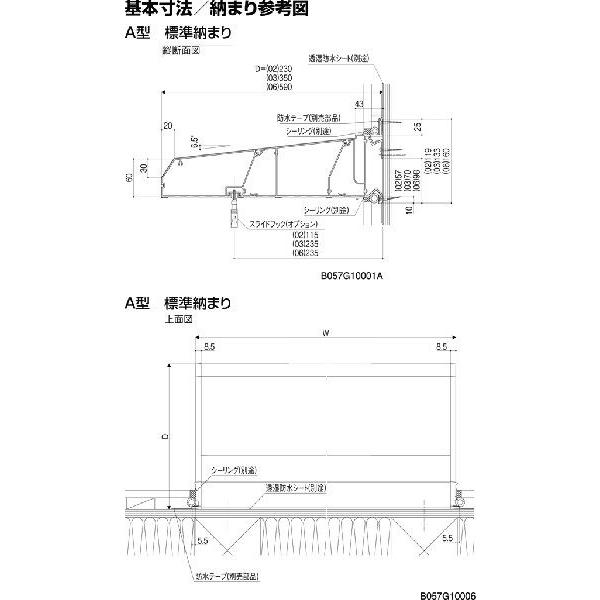 ユニットひさし LIXIL キャピアA型 関西間 A28106 W3062mm×D590mmの画像