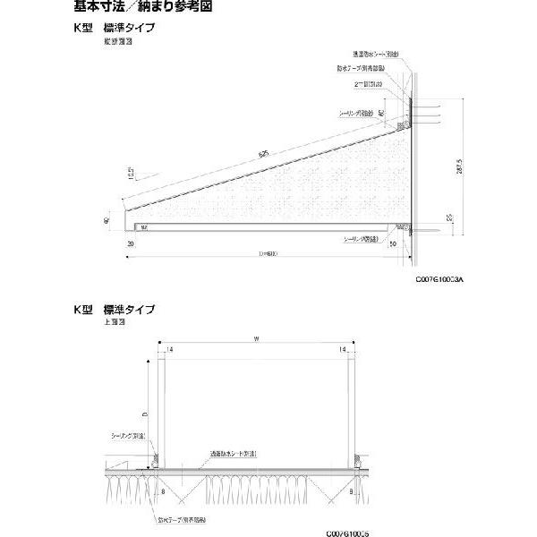 ユニットひさし先付タイプ LIXIL キャピアK型 関東間 K06406 W865mm×D600mm エクステリア 日除け 雨水 庇 リクシル