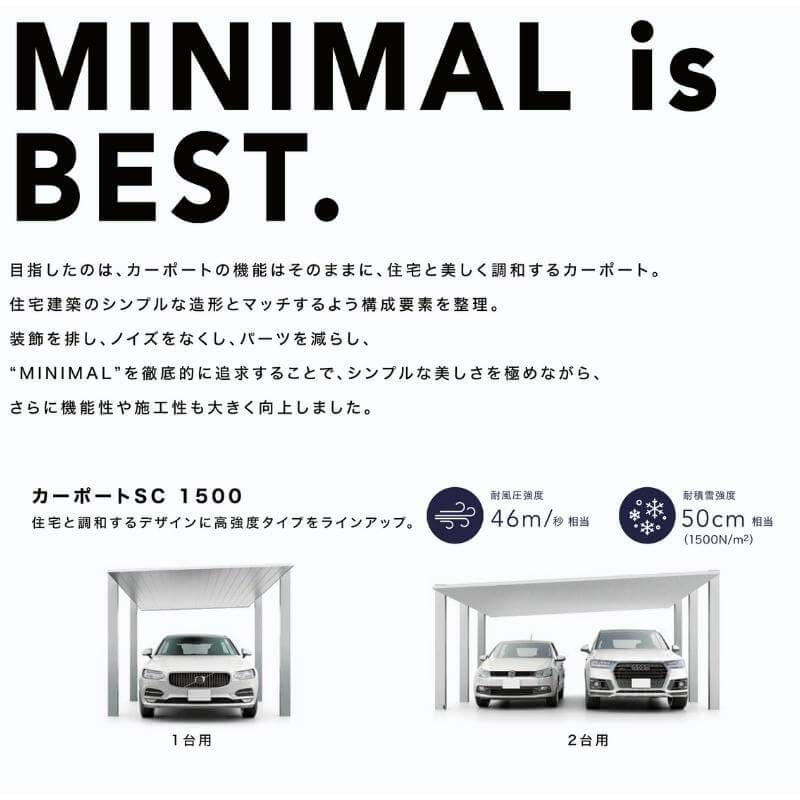 カーポートSC カーポート 1台駐車場 W3319×L5000 カーポート カーポートSC カーポート 1台駐車場 W3319×L5000 カーポート