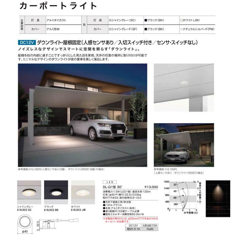 カーポート 2台駐車場 リクシル カーポートsc 2台用 基本 48 50型 W4808 L5000 アルミ形材屋根材 駐車場 車庫 ガレージ 本体 Carportsc4850 リフォームおたすけdiy 通販 Yahoo ショッピング