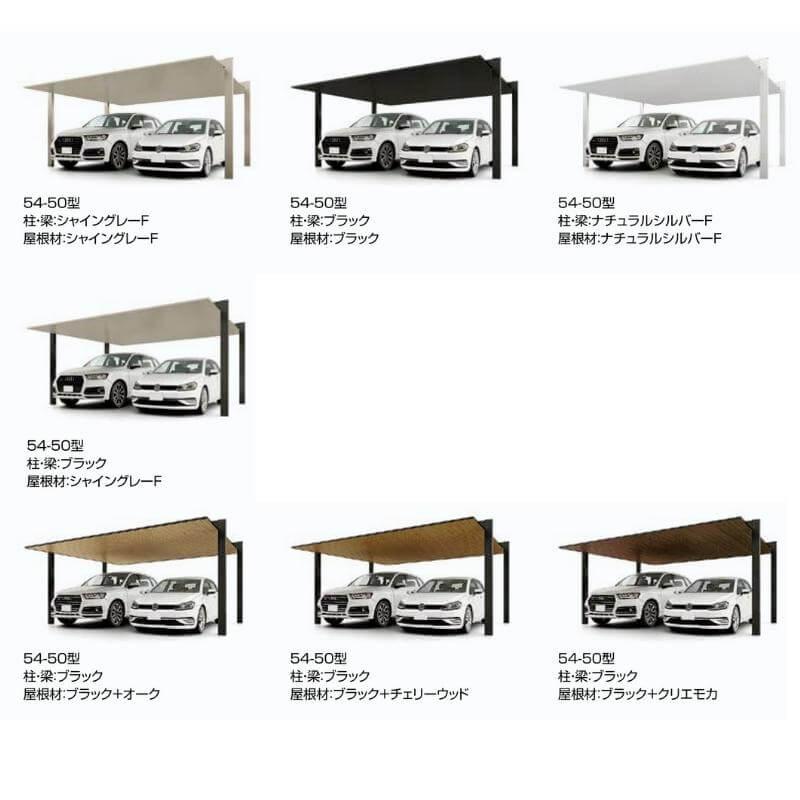 カーポートSC カーポート 4台駐車場 W4808×L11425 2台用(縦2連棟 カーポートSC カーポート 4台駐車場 W4808×L11425 2台用(縦2連棟
