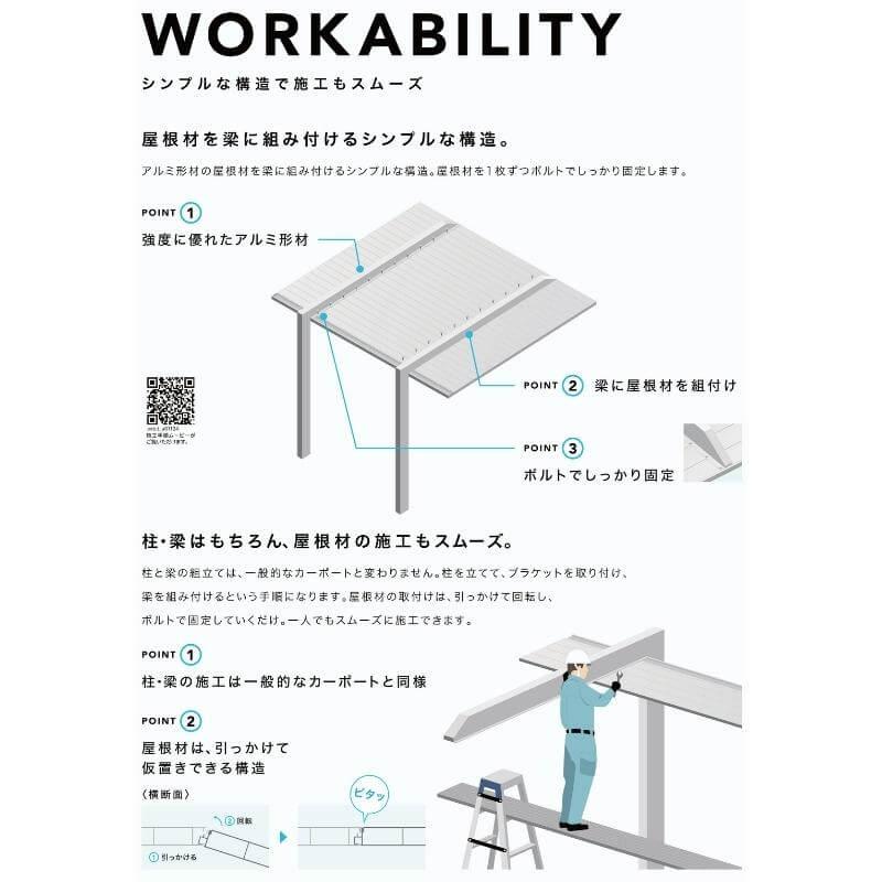 カーポート 2台駐車場 W5404×L5700 カーポートSC 2台用(基本) 54-57型 アルミ形材屋根材 リクシル LIXIL 駐車場 車庫 ガレージ 本体 おしゃれ かっこいい - 2