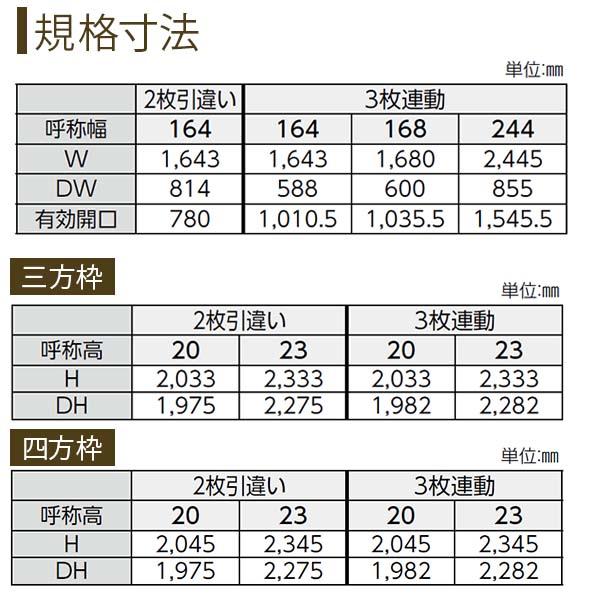 YKK AP クローゼットドア 引き戸 3枚連動引戸 TA/YA1 ノン YKK AP クローゼットドア 引き戸 3枚連動引戸 TA/YA1 ノン