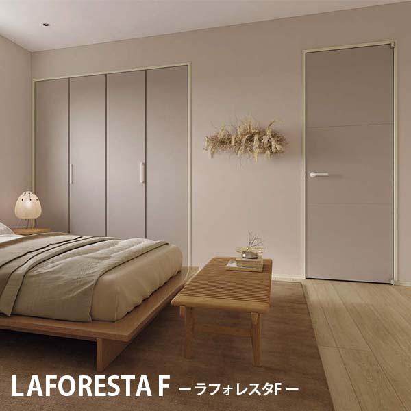 YKK AP クローゼットドア 両開き戸 A36 ノンケーシング枠 四方枠 07312