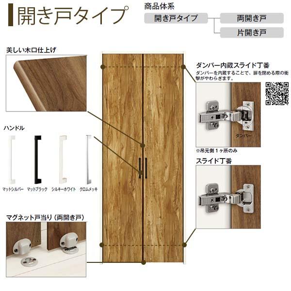 YKK AP クローゼットドア 両開き戸 A36 ケーシング枠 三方枠 YKK AP クローゼットドア 両開き戸 A36 ケーシング枠 三方枠