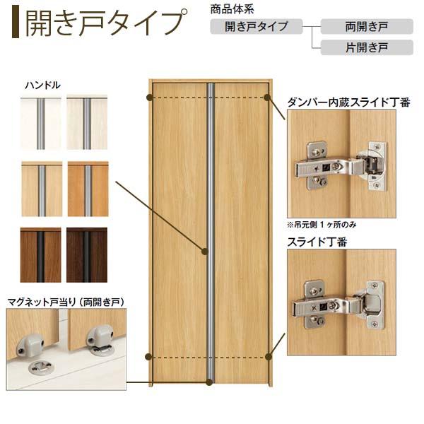 クローゼットドア 両開き戸 T30 ノンケーシング枠 四方枠 07309 [W733×H945mm] ラフォレスタ 全長形材引手 YKKap 室内ドア 収納 建具 扉 リフォーム DIY - 9