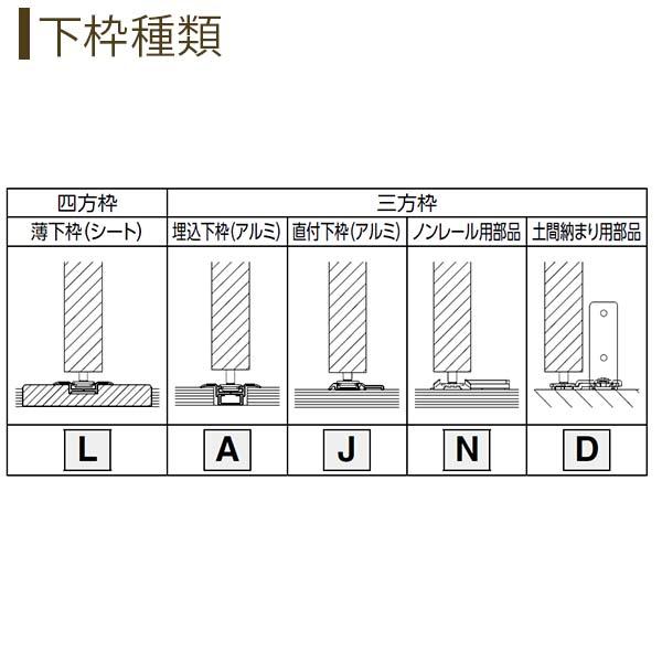 YKK AP クローゼットドア 1枚折戸 A36 ノンケーシング枠 三方枠 YKK AP クローゼットドア 1枚折戸 A36 ノンケーシング枠 三方枠