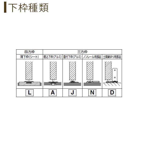 YKK AP クローゼットドア 2枚折戸 JA ケーシング枠 三方枠 13223