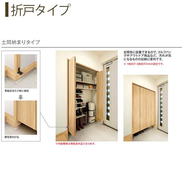 YKK AP クローゼットドア 2枚折戸 JA ケーシング枠 三方枠 16820