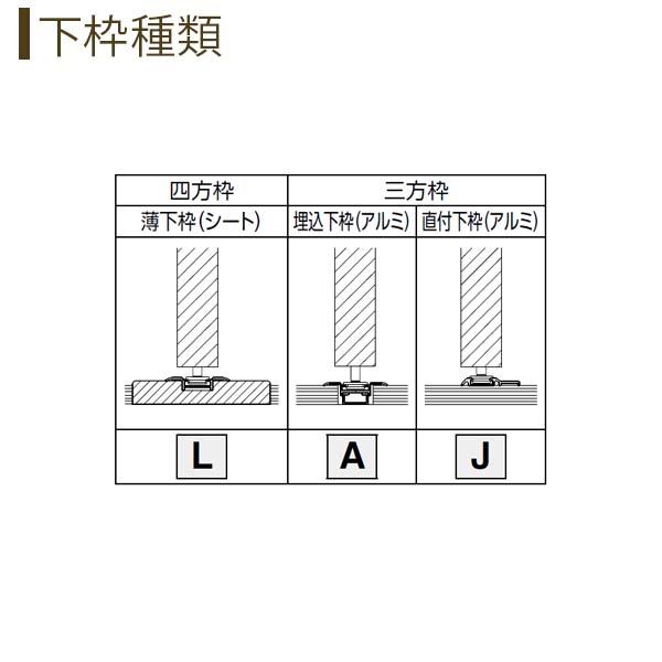 クローゼットドア 3枚折戸 A36 ノンケーシング枠 三方枠 25520 [W2553