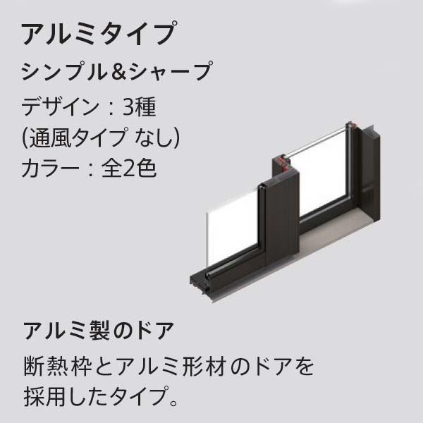 コンコード 【通常配送不可】 YKK 玄関引き戸 コンコードS30 A02 コンコード 【通常配送不可】 YKK 玄関引き戸 コンコードS30 A02