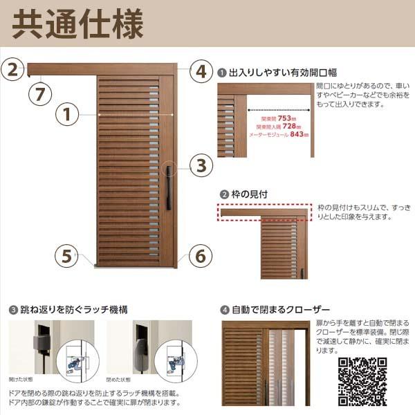 コンコード 【通常配送不可】 YKK 玄関引き戸 コンコードS30 C06 外引込み 関東間入隅(小) W1595×H2195mm ピタット ...