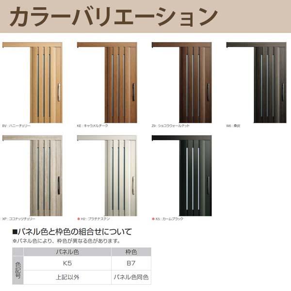 コンコード 【通常配送不可】 YKK 玄関引き戸 コンコードS30 C06 コンコード 【通常配送不可】 YKK 玄関引き戸 コンコードS30 C06