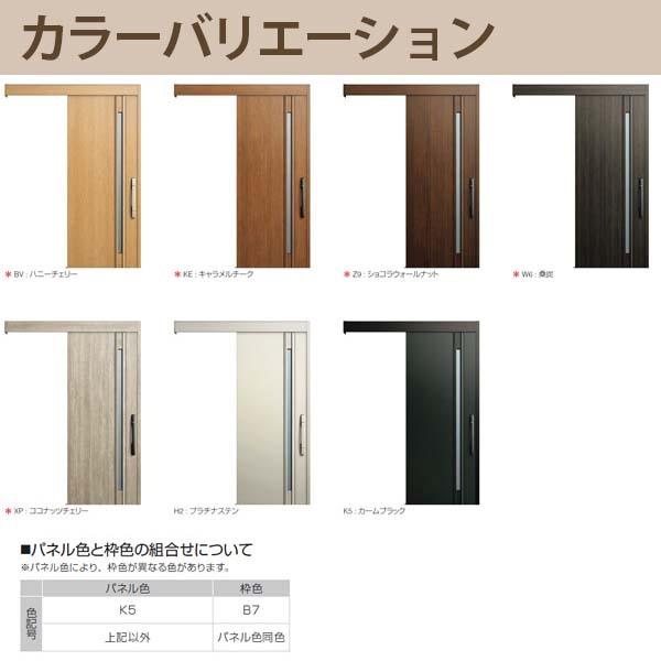 コンコード YKK 玄関引き戸 コンコードS30 C09 外引込み 関東間 コンコード YKK 玄関引き戸 コンコードS30 C09 外引込み 関東間