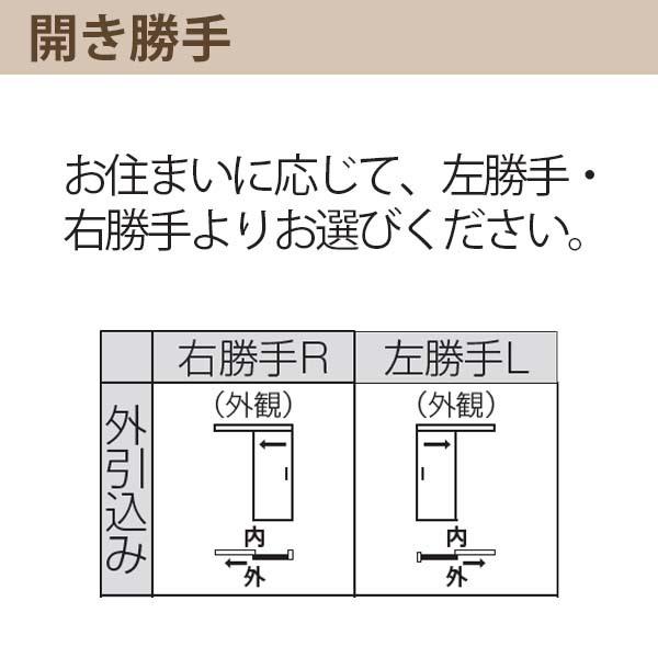 コンコード YKK 玄関引き戸 コンコードS30 C09 外引込み 関東間 コンコード YKK 玄関引き戸 コンコードS30 C09 外引込み 関東間