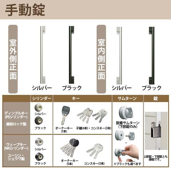 コンコード YKK 玄関引き戸 コンコードS30 C09 外引込み 関東間 コンコード YKK 玄関引き戸 コンコードS30 C09 外引込み 関東間