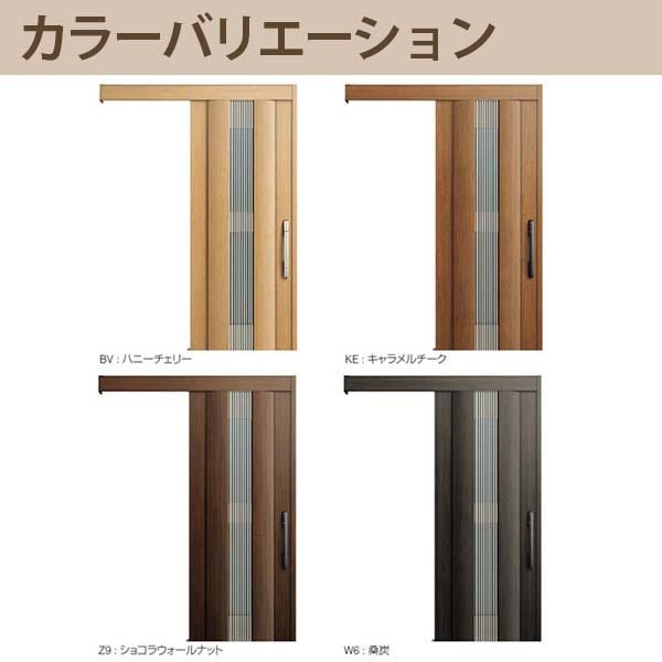 コンコード 【通常配送不可】 YKK 玄関引き戸 コンコードS30 コンコード 【通常配送不可】 YKK 玄関引き戸 コンコードS30