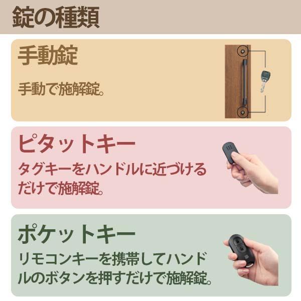 コンコード YKK 玄関引き戸 コンコードS30 E01 外引込み 関東間入隅2×4