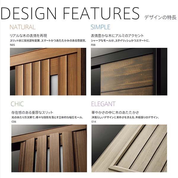 コンコード YKK 玄関引き戸 コンコードS30 E14 外引込み 関東間 W1695