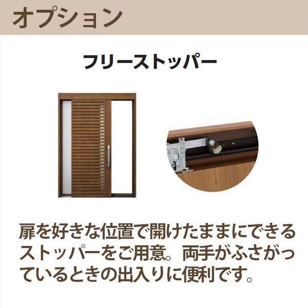 コンコード YKK 玄関引き戸 コンコードS30 E14 外引込み 関東間 W1695