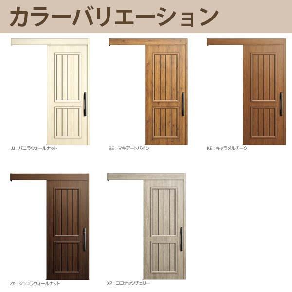 コンコード YKK 玄関引き戸 コンコードS30 E14 外引込み 関東間 W1695