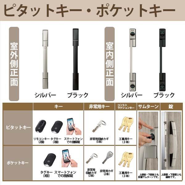 コンコード YKK 玄関引き戸 コンコードS30 E14 外引込み 関東間 W1695