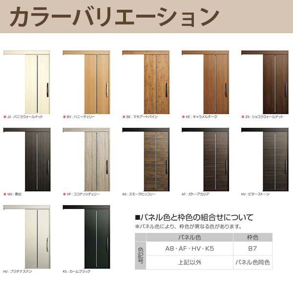 コンコード YKK 玄関引き戸 コンコードS30 F02 外引込み 関東間 コンコード YKK 玄関引き戸 コンコードS30 F02 外引込み 関東間