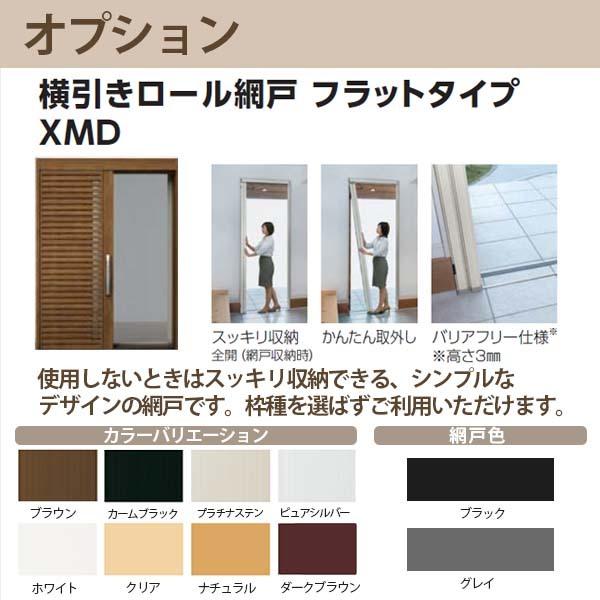 コンコード YKK 玄関引き戸 コンコードS30 F02 外引込み 関東間 コンコード YKK 玄関引き戸 コンコードS30 F02 外引込み 関東間