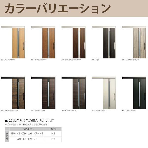 コンコード YKK 玄関引き戸 コンコードS30 F03 外引込み 関東間 コンコード YKK 玄関引き戸 コンコードS30 F03 外引込み 関東間