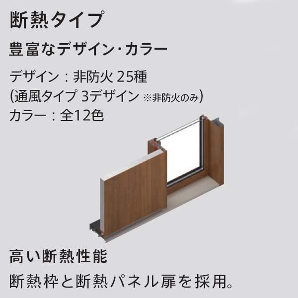 コンコード YKK 玄関引き戸 コンコードS30 F07 外引込み 関東間 コンコード YKK 玄関引き戸 コンコードS30 F07 外引込み 関東間