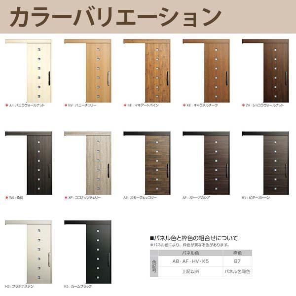 コンコード YKK 玄関引き戸 コンコードS30 F07 外引込み 関東間 コンコード YKK 玄関引き戸 コンコードS30 F07 外引込み 関東間