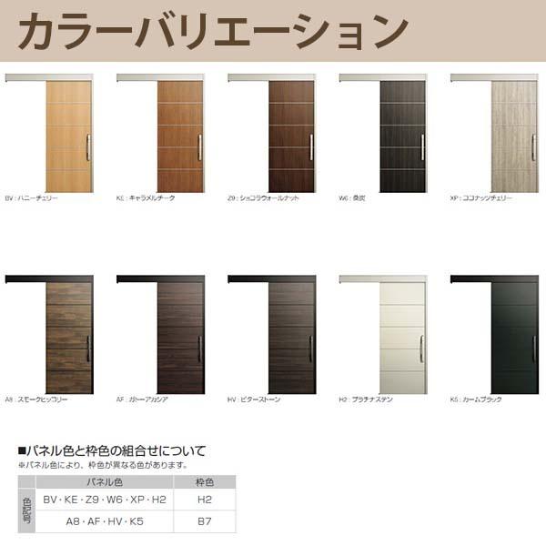 コンコード YKK 玄関引き戸 コンコードS30 F08 外引込み 関東間 コンコード YKK 玄関引き戸 コンコードS30 F08 外引込み 関東間