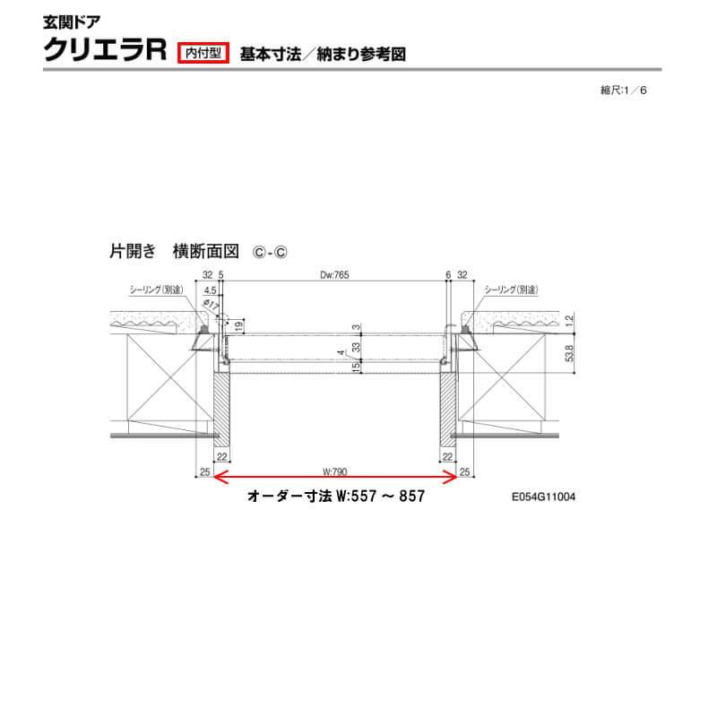 寸法オーダー リクシル クリエラr 14型 片開き 玄関ドア ランマ無 内付 半外付型 ドアクローザー付 Lixil アルミサッシ ドア 住宅 戸建て 扉 リフォーム Diy Cr O1014 リフォームおたすけdiy 通販 Yahoo ショッピング